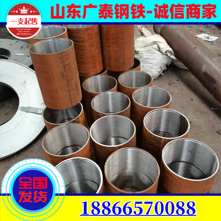 20 # grouting pipe, steel flower pipe for tunnel use, 76 * 4 grouting advance small pipe, letter inside and outside screw thread