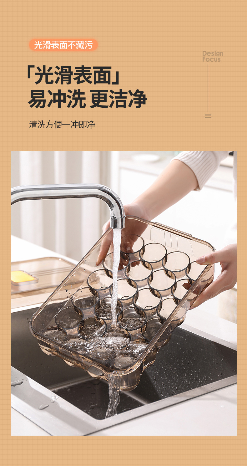 Light Luxury Smoky Color 24 Grid Egg Storage Box Single Layer Vertical Egg Holder Freshness Preservation Box Egg Holder