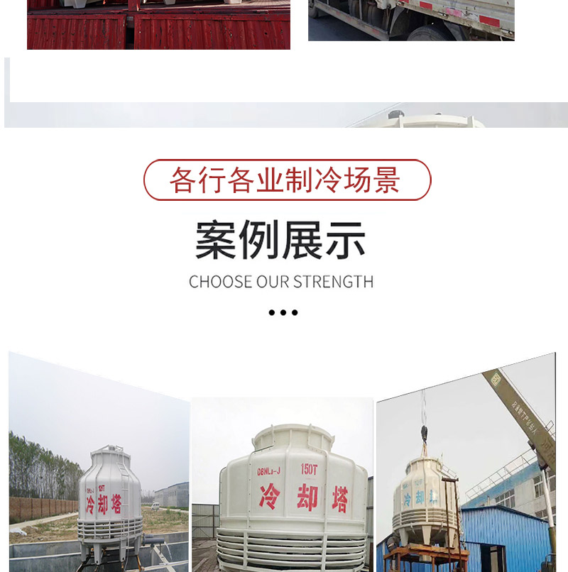 10-60 ton circular water drying tower, fiberglass hot water cooling tower, countercurrent cooling tower, constant cooling