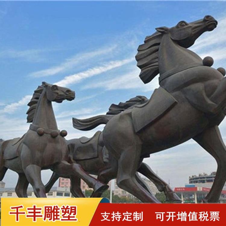 聚玺雕塑 铜马雕塑 园林铜马加工制作 广场小区铜马摆件