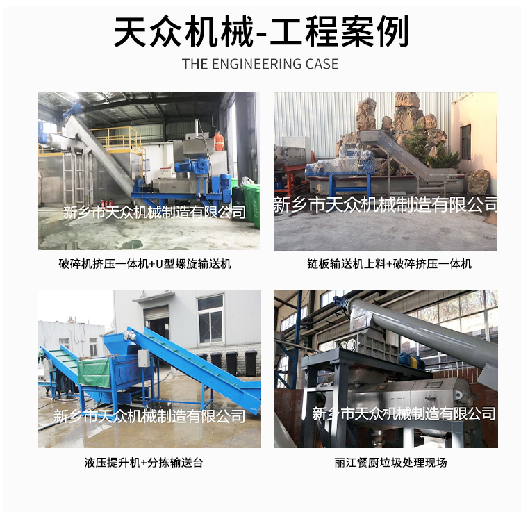 Peanut butter vertical colloid mill, hygienic grade food, stainless steel split type grinder, corrosion resistance