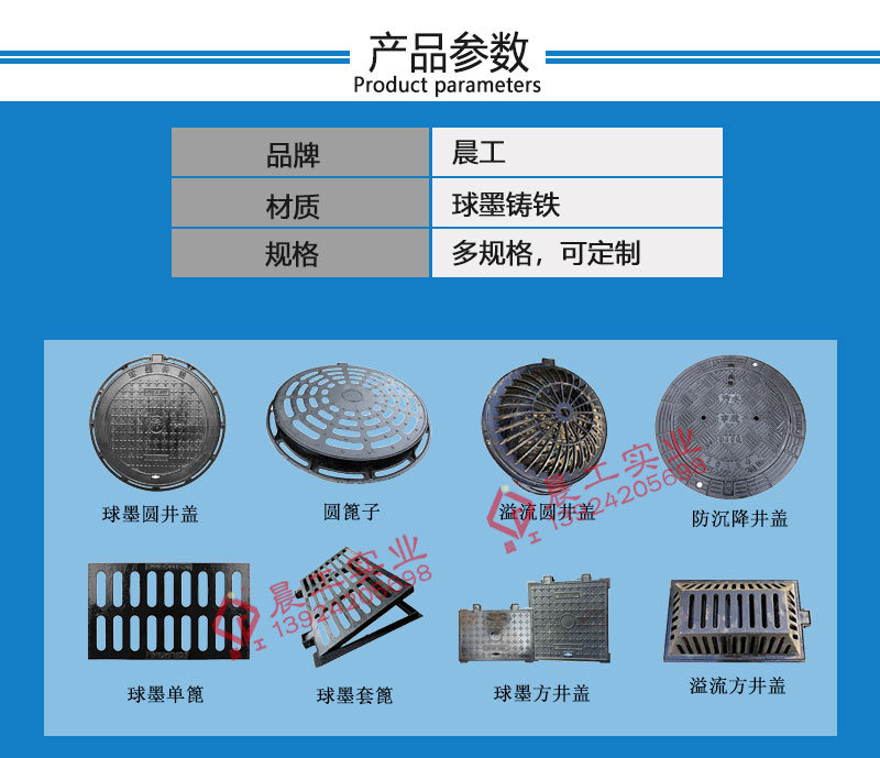 Spheroidal graphite cast iron manhole cover with five anti heavy anti fall measures, 700 circular adjustable anti settlement measures, supplied by the manufacturer in stock for municipal use