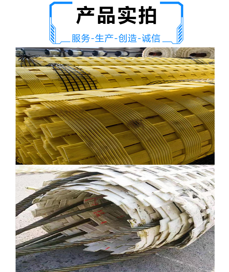 High strength flexible cover plate geogrid heating pipeline dedicated 100KN-600KN yellow and white