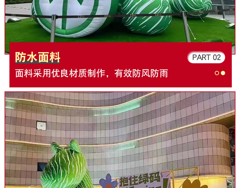 Epidemic Prevention and Control Green Code Outdoor Travel Cartoon Inflatable Model Embracing Green Horse Air Model Shopping Mall Scenic Area Travel Code