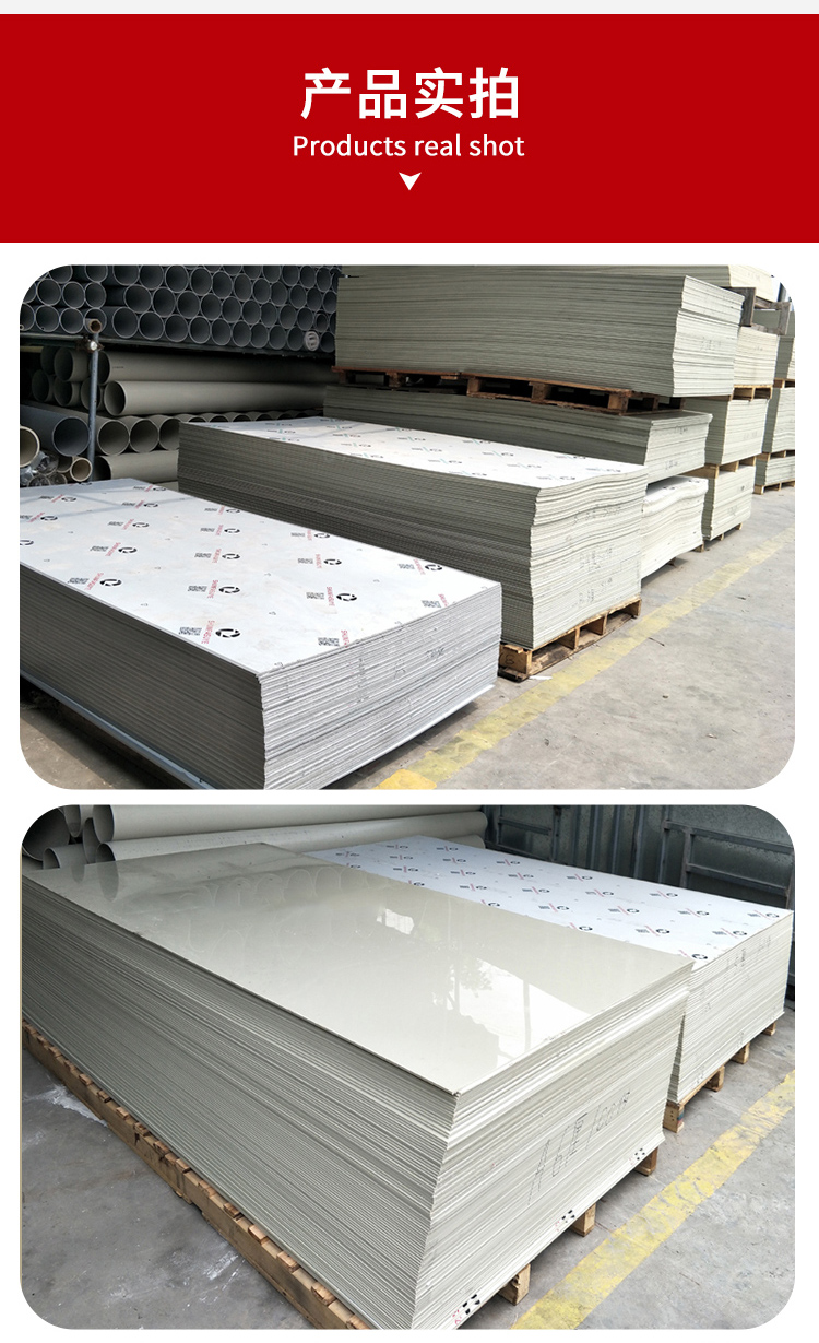 PP flame-retardant board, dark gray polypropylene material, acid, alkali, wear-resistant, and heat-resistant customized board