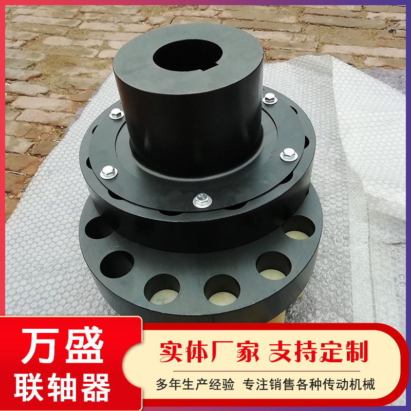 LZJ3 type intermediate shaft elastic pin toothed coupling with simple structure and convenient maintenance