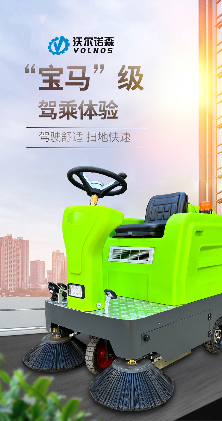 The 1450 type sweeping machine can be optionally equipped with a roof and semi enclosed sweeping vehicle. The manufacturer has a professional after-sales warranty of one year