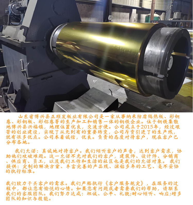 Pipeline outer protective plate color aluminum coil fluorocarbon coating aluminum coil color can be customized with complete specifications