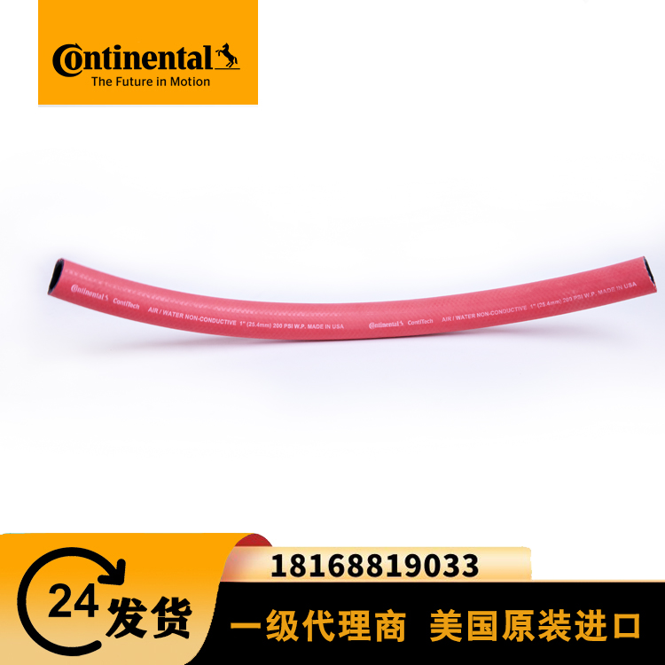 Imported from the United States, Ma Brand non-conductive multi-purpose pipe frontier carbon free rubber hose airwater