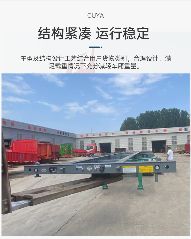 Two bridge container skeleton transport vehicle with 12.4 meter bracket and semi trailer Hongsheng announcement model