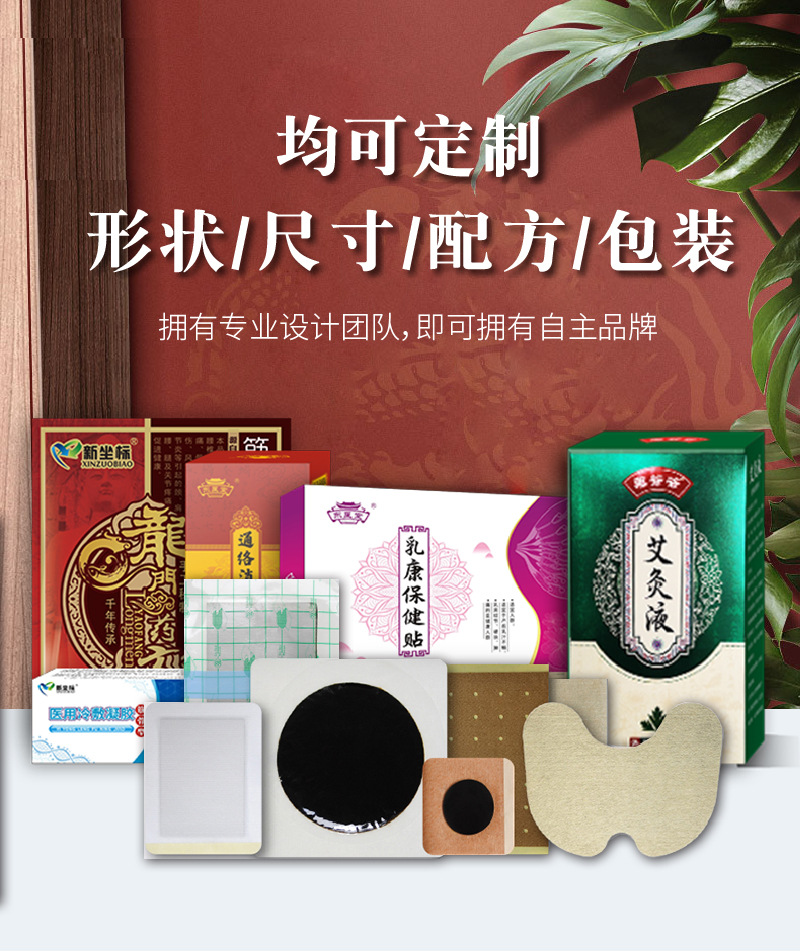 Manufacturer's customized foot soaking powder, mugwort foot bath powder, branded mugwort leaf, ginger, and safflower foot soaking solution, foot bath bag, oem