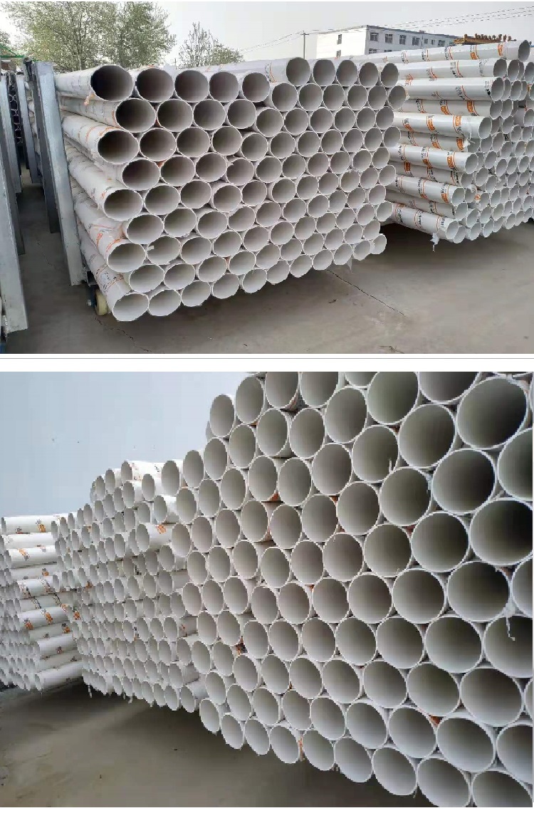 Foster brand PVC pipe made of polypropylene material, produced with a new national standard pipe of 4 meters each