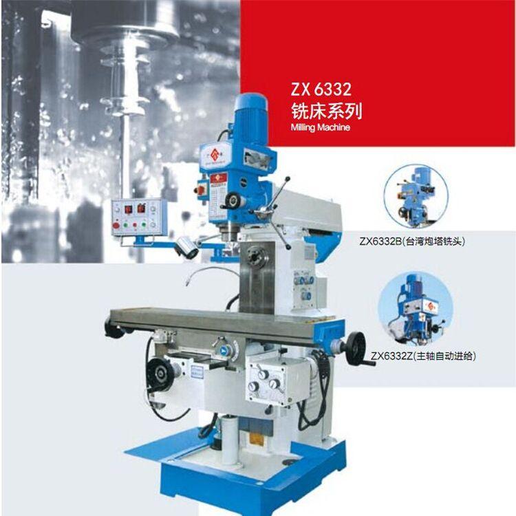 Supply of ZX6332 multifunctional drilling and milling machine - three axis digital display automatic drilling two machine tool