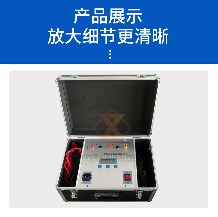 Color screen fast handheld three channel intelligent transformer DC resistance tester 10 20 40 A