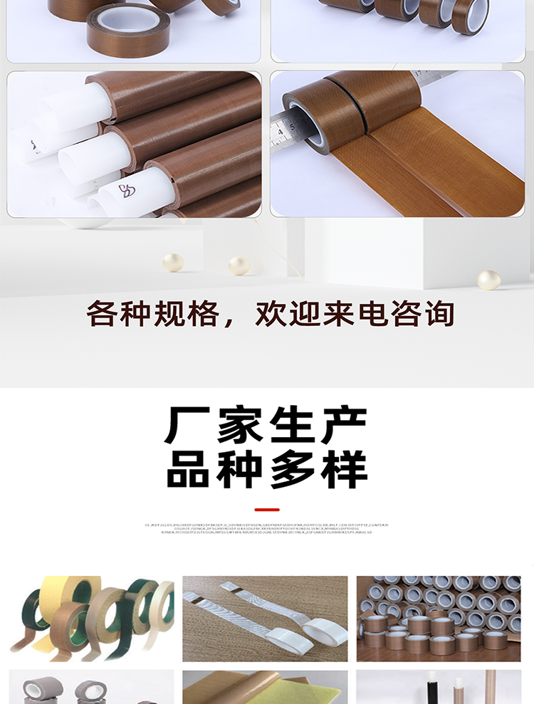 Teflon belt seamless zipper bone sticking bag making machine with sealing machine dedicated double-layer composite belt