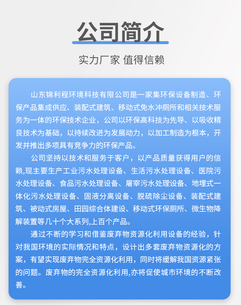 Dissolved Air Floatation Machine Horizontal Flow Air Floatation Device for Oil Containing Wastewater Treatment and Removal of Suspended Flocculates in Wastewater