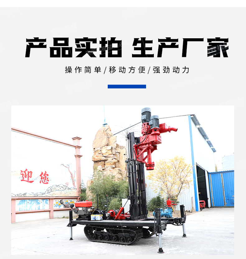 Small rubber crawler reverse circulation drill 100 m diesel electric foundation Pile driver dewatering well drill