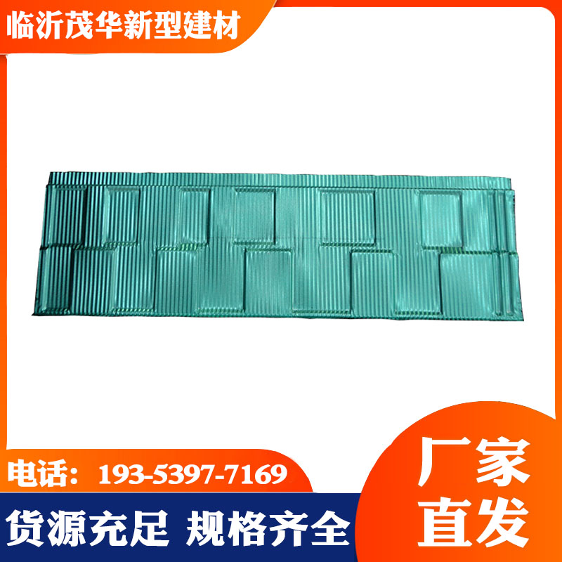 Maohua Building Materials Square Tile Factory Customized Colored Stone Metal Tile Villa for Self built House Surface Use