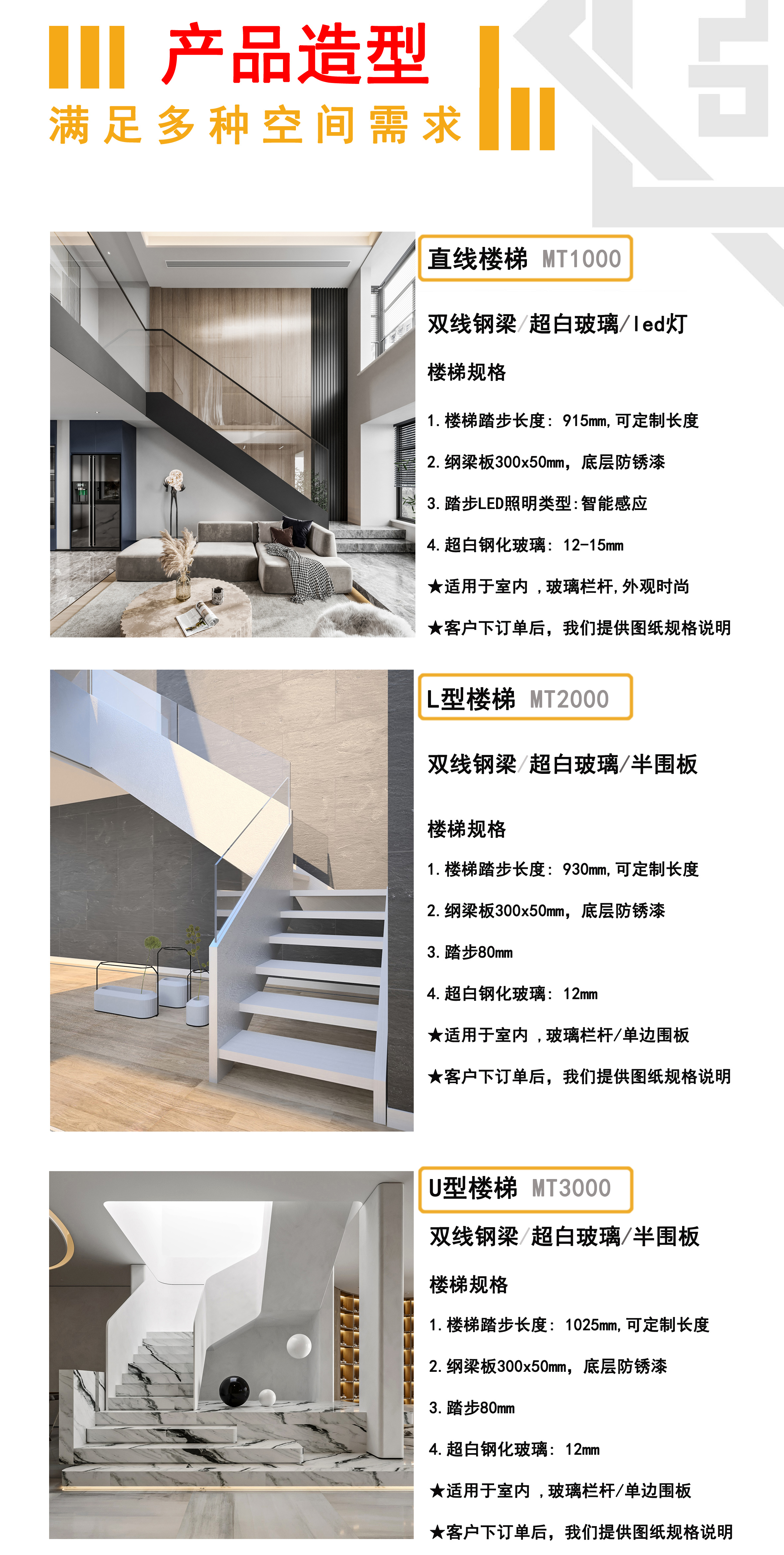 Netizen Art Creative Steel and Wood Ladder Design Arc Rotating Spiral LOFT Apartment Steel Structure Staircase Customized by Manufacturer