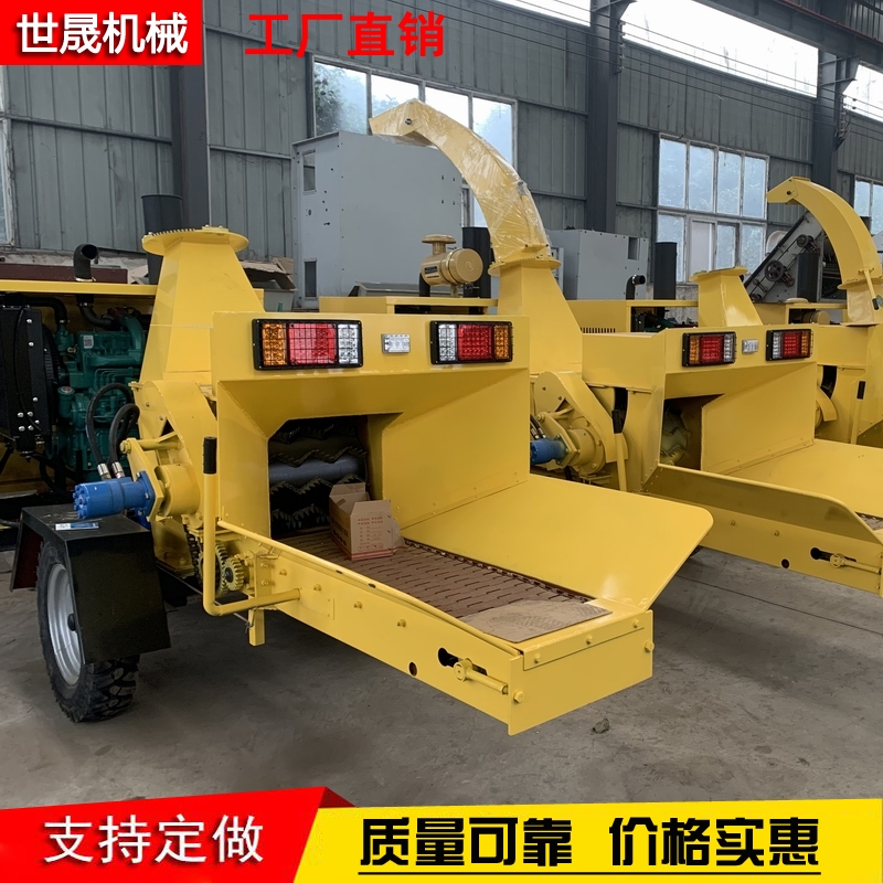 Tree Crusher Property Garden Branch Crushing Equipment Mobile Wood Crushing Equipment