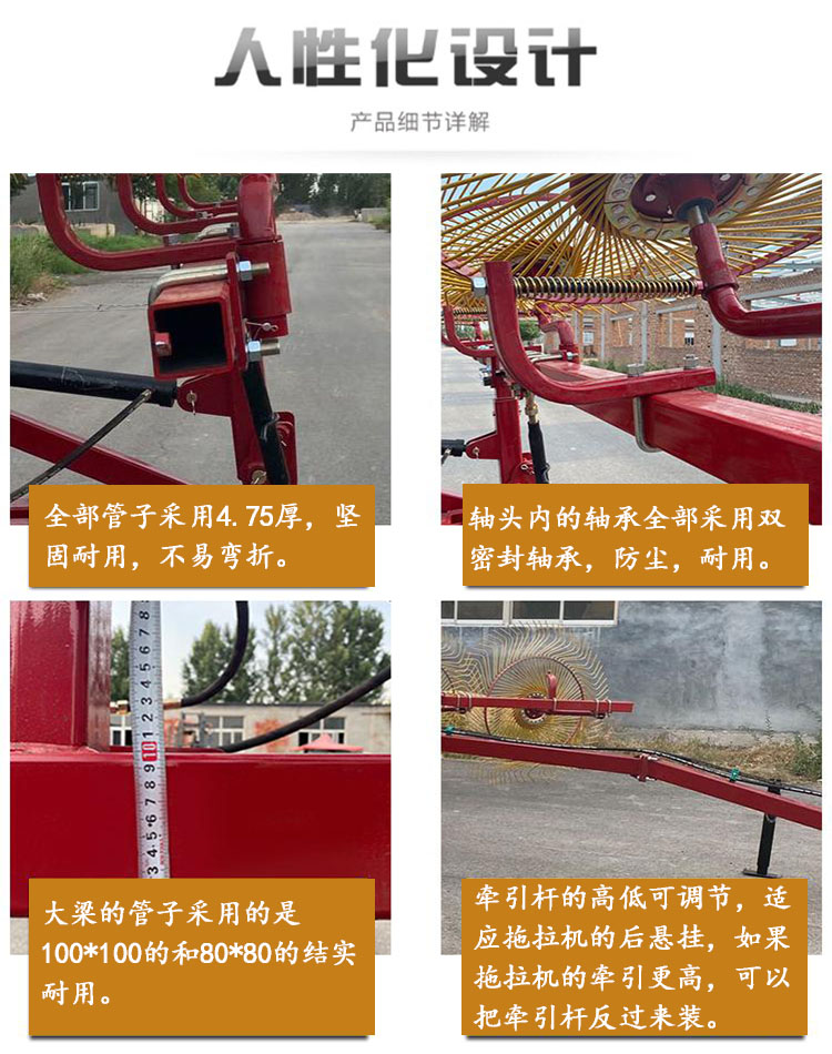 New Type of Disc Rake Tractor Suspension Finger Disc Harvester for Grass Straw Picking Machine 6 discs 8 discs single and double sides