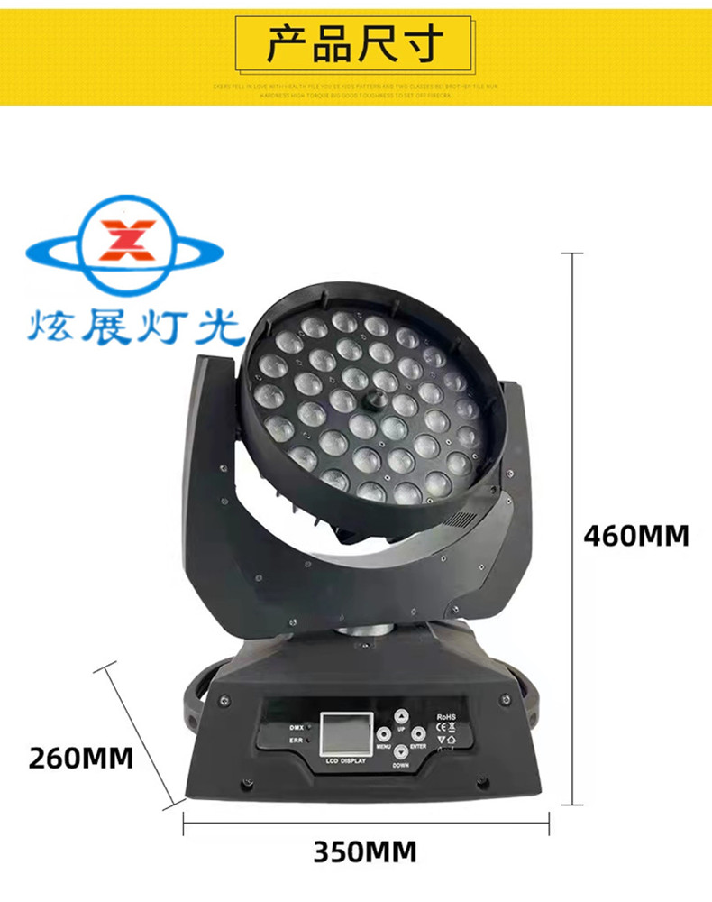 36 10W shaking head dyeing lights, 4-in-1 full color focusing rotating beam lights, wedding fill lights, on the dazzling exhibition stage