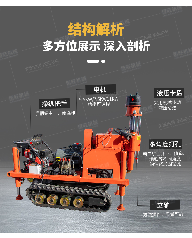 300 meter deep water well drilling equipment Pneumatic drilling machine Crawler walking hydraulic high support