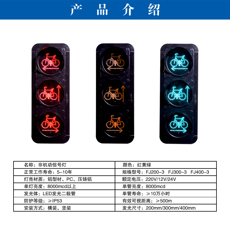 LED traffic lights, crossroads warning traffic lights, municipal engineering indicator lights, customizable processing