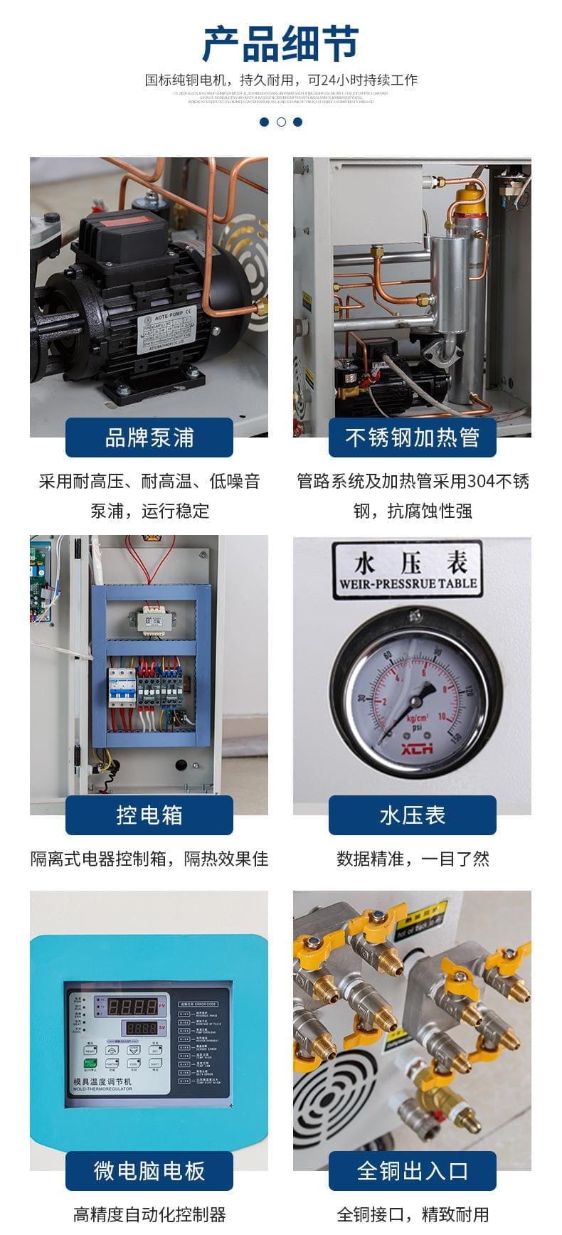 Tuolibei 6KW (oil type) mold temperature machine has complete qualifications and is supplied by manufacturers with thoughtful after-sales service