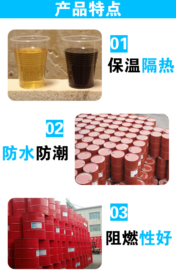 Wande supplies polyurethane black and white hard filled foam for cold insulation