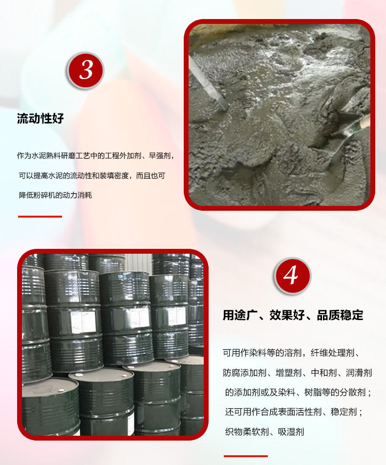 Triethanolamine industrial emulsifier antirust agent high content 99% colorless oily liquid