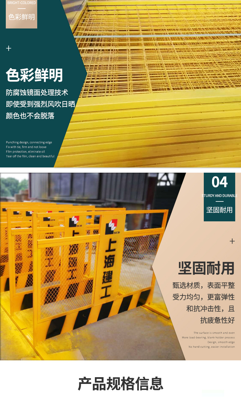 Foundation pit guardrail net construction site construction edge fence protective railing engineering safety fence can be customized