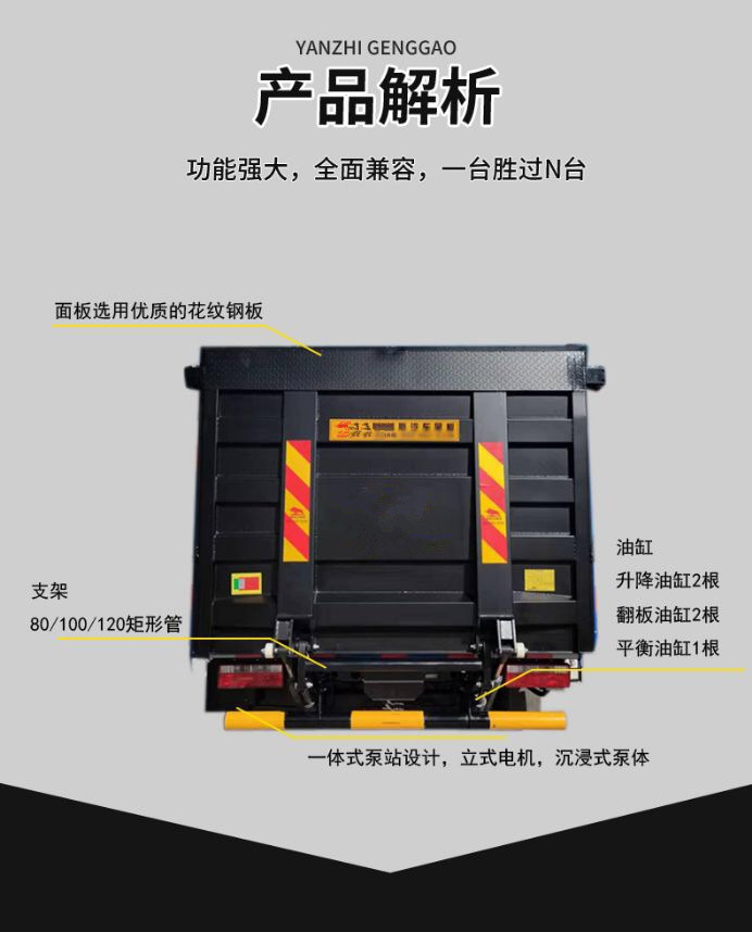 1 ton, 1.5 tons, and 2 tons of truck lifting hydraulic equipment for car tailboards are convenient, fast, and labor-saving. Customized production by manufacturers