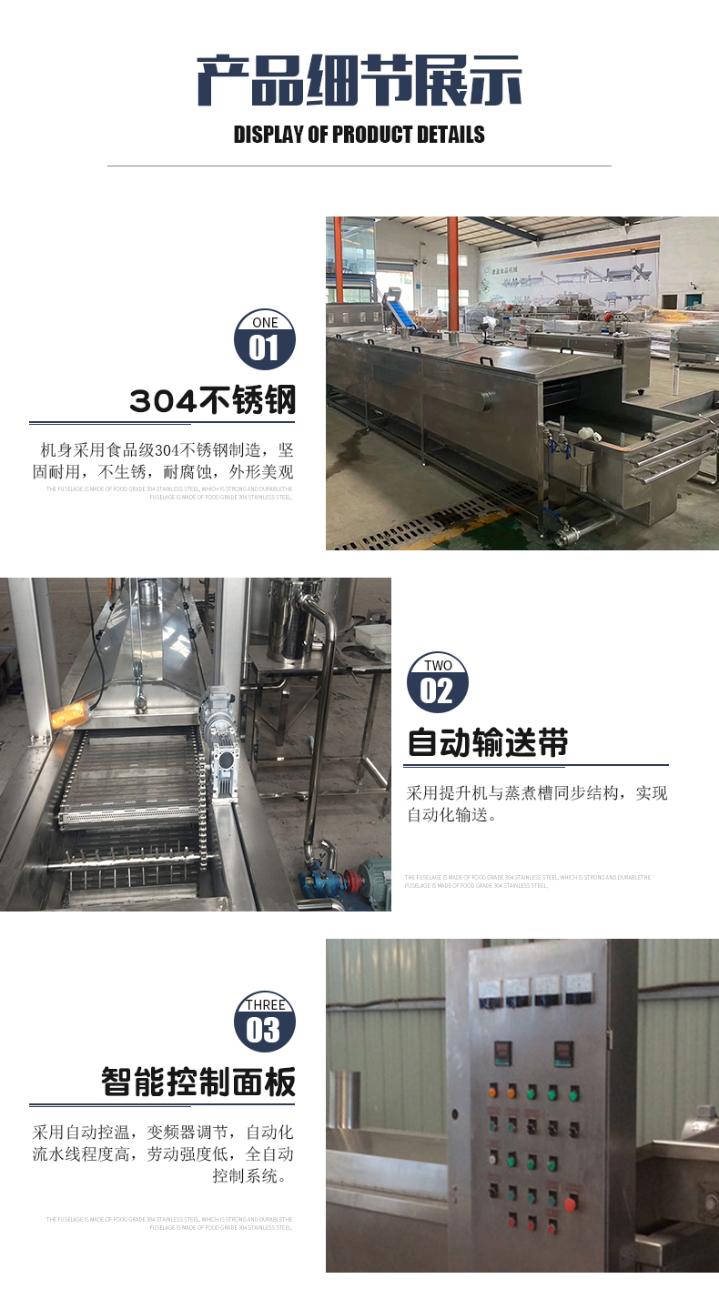 Pasteurization pipeline multi-function Pickled vegetables sterilization equipment XCJX supports customization