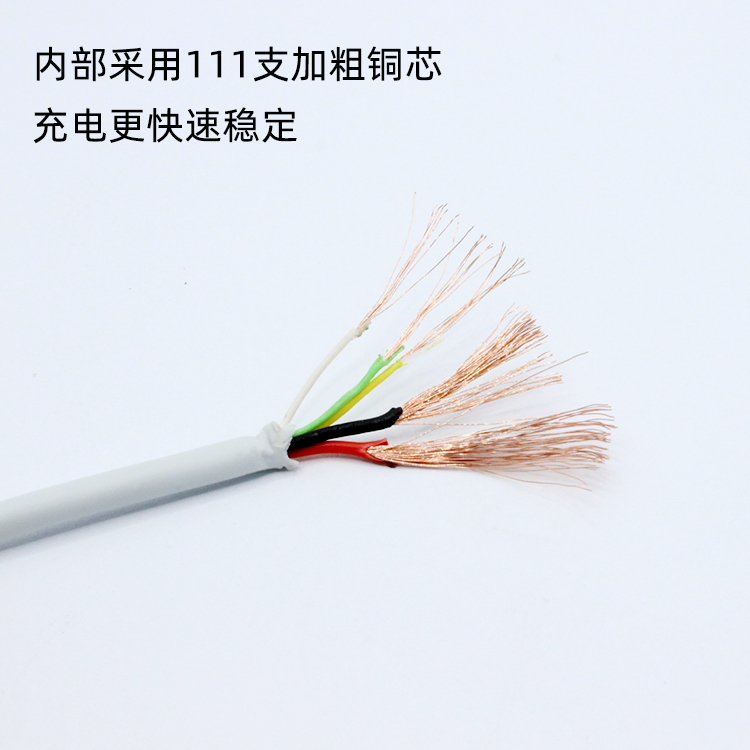 Type-C data cable 5A high current USB super fast charging TPE charging cable supports customization