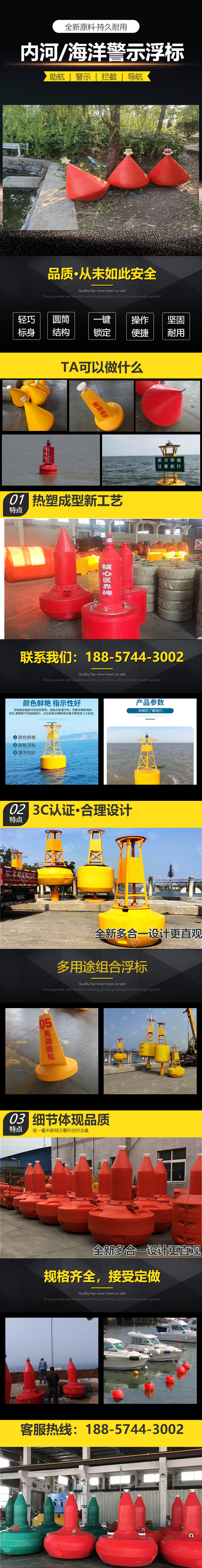 The new type of small buoy on the Baitai Inland River is equipped with yellow polyethylene conical warning buoy and ship blocking buoy light