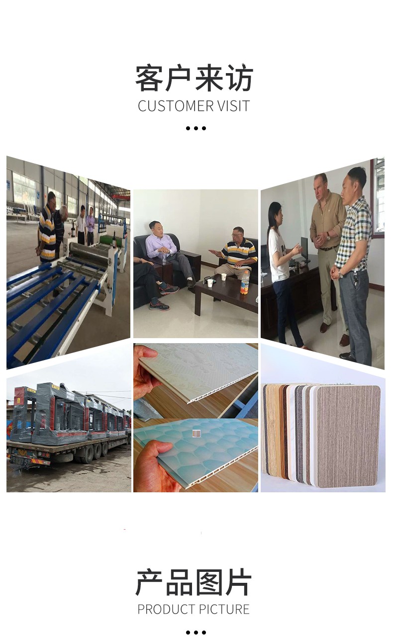 Shengjin Aluminum Plastic Plate Veneer Fully Automatic Gluing and Dust Absorption PUR Hot-melt adhesive Laminator Glass Magnesium Plate Stainless Steel Plate