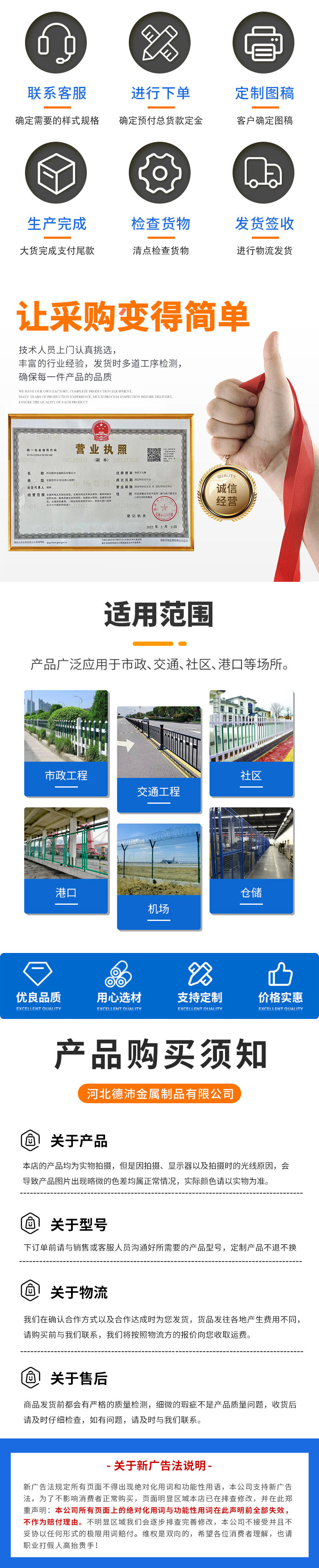 Crocodile mouth anti skateboard, wind power generation walkway board, anti slip punching board, produced by Depei