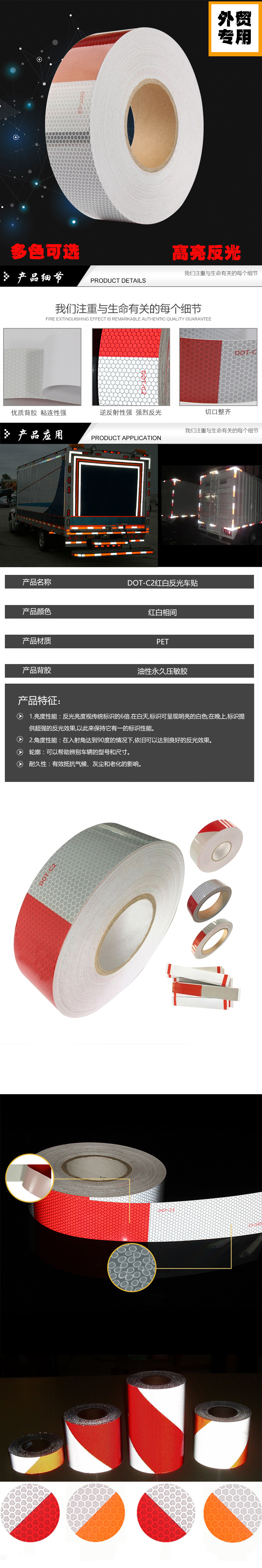 Spot Honeycomb Reflective Tape Night Road Red and White Signs Warning Car Body Reflective Film Reflective Tape