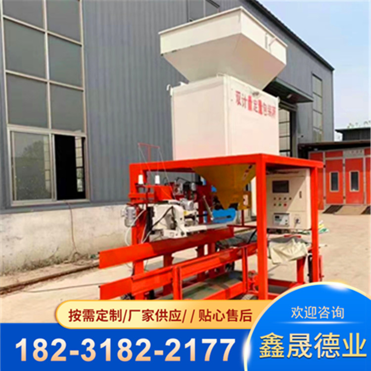 Multifunctional quantitative packaging scale, particle material packaging machine, automatic packaging equipment, sealing and packaging scale