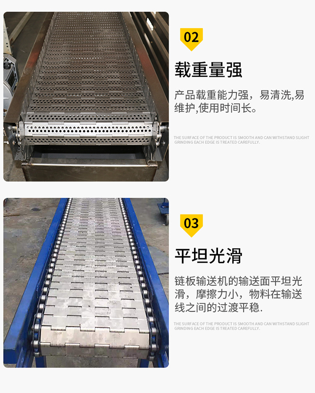 Dahua stainless steel chain plate conveyor, fruit and vegetable cleaning, corrosion-resistant conveyor belt, food express sorting assembly line