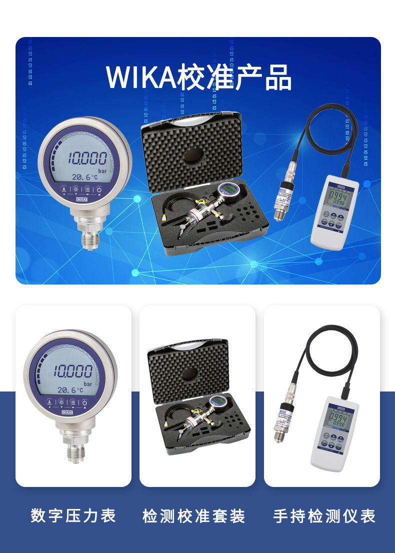 WIKA pressure sensor applied to explosion-proof machinery manufacturing in hazardous areas IS-3 0-600bar 4-20mA