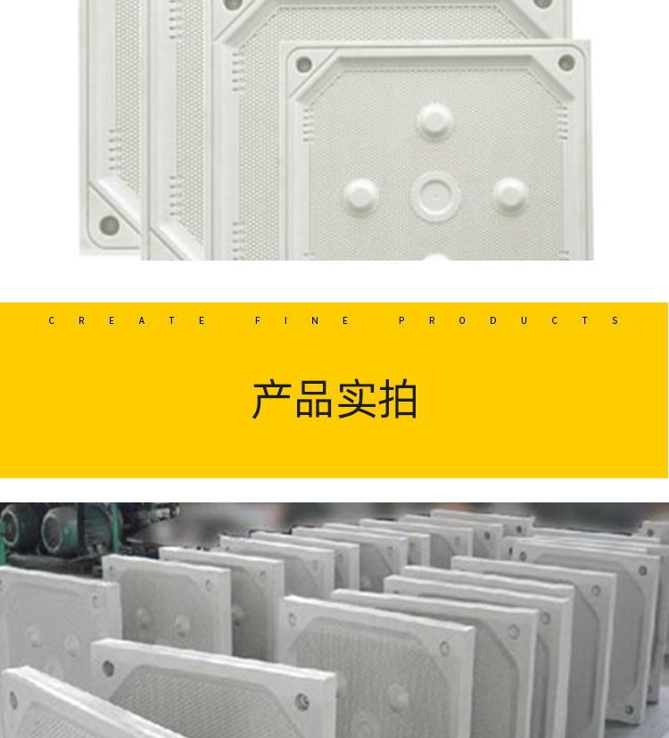 Spot wholesale filter press filter plate @ diaphragm @ plate frame filter press filter plate 800 type