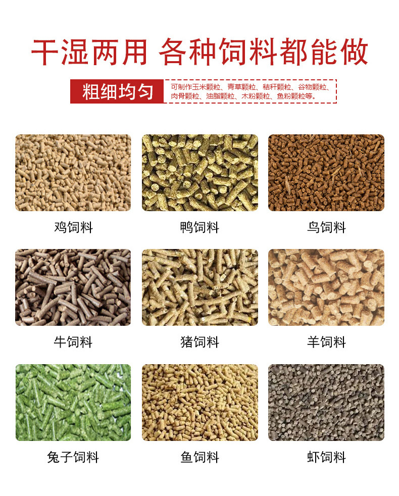 Cattle and sheep straw feed pellet machine Pig feed pellet machine Vettel production pig feed machine