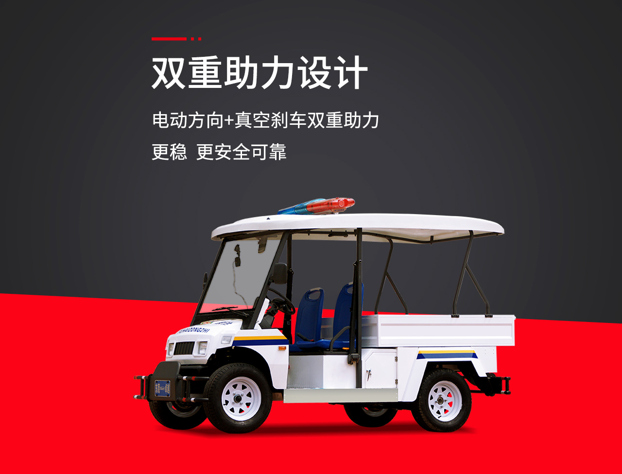 Donglang Four Electric Golf Carts Property Factory Park Use Four Wheel Patrol Vehicles Scenic Area Sightseeing Vehicles