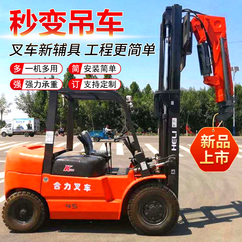 Environmentally friendly new energy electric forklift, 2-ton seat mounted stacker, loading and unloading forklift, stacking truck