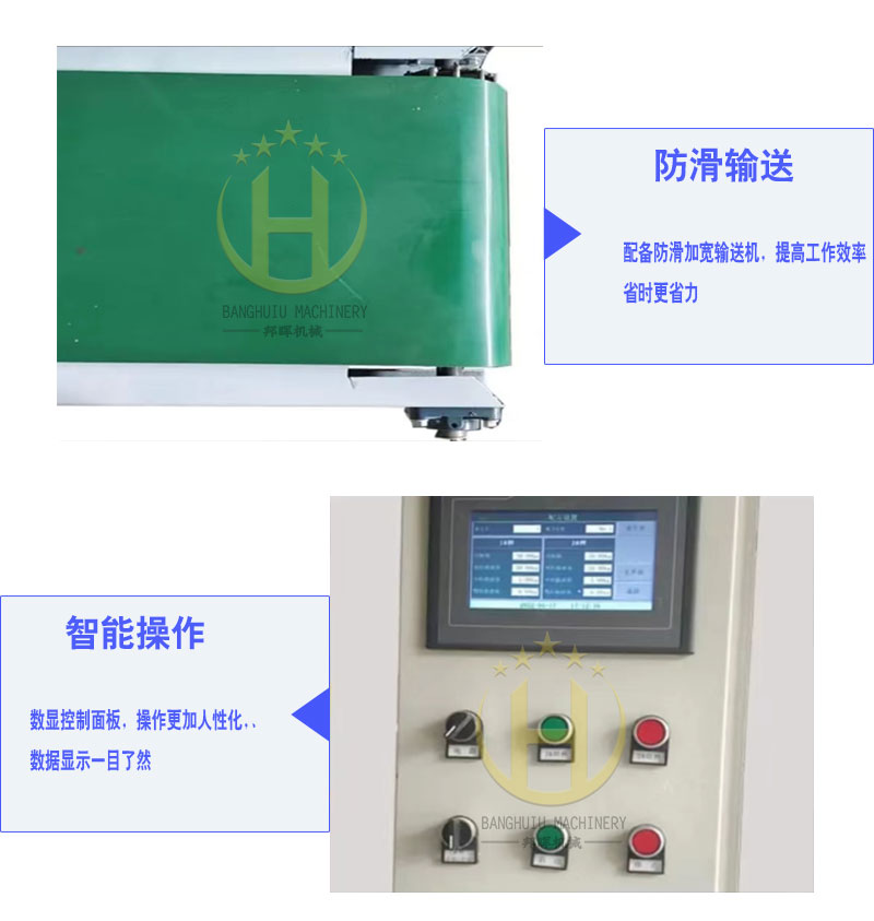 Intelligent organic fertilizer weighing machine, high-precision packaging machine, flour, wheat, soybean food belt scale