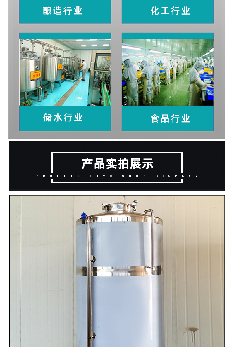 2 ton stainless steel storage tank 304 vertical tea and olive oil storage tank food grade atmospheric pressure vessel