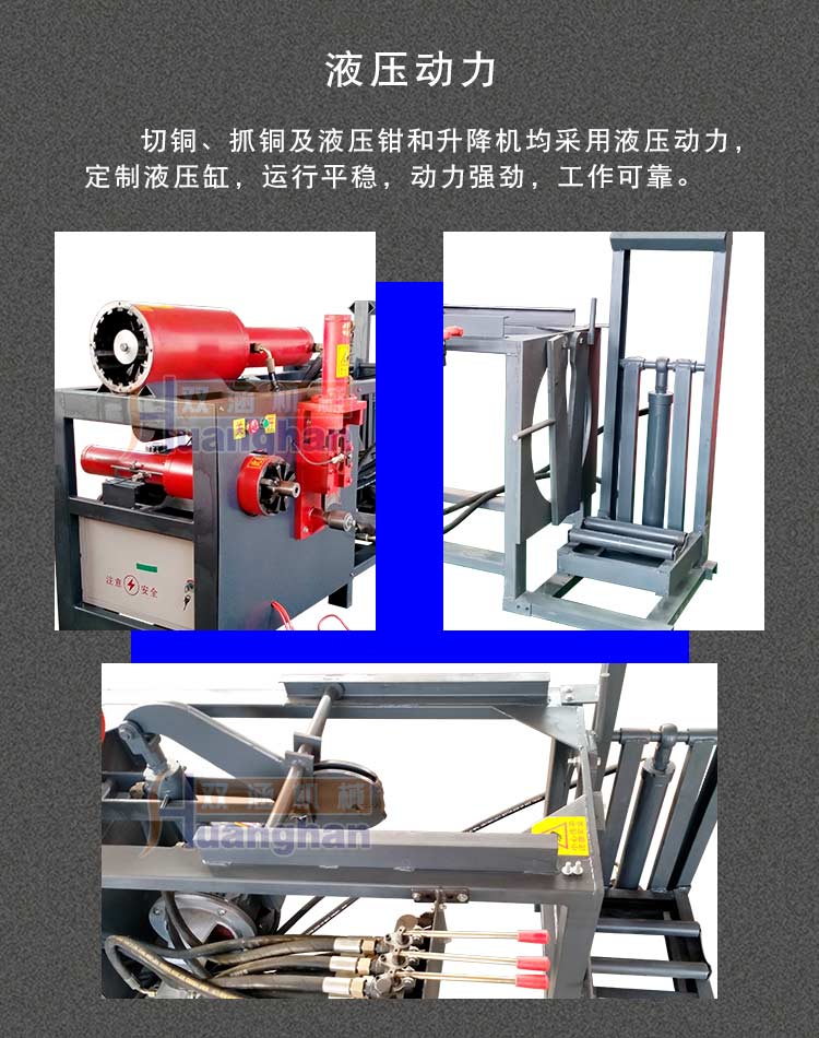 New Double Culvert Motor Disassembly Equipment Manufacturer Motor Copper Pulling Machine Equipment Cable Automatic Stripping Machine