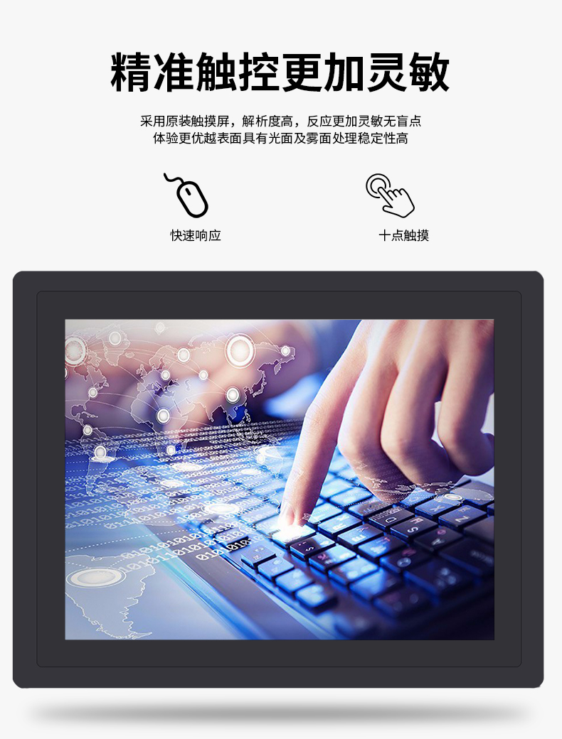 Zhixin 7-inch fully enclosed industrial computer, capacitive touch integrated machine, Android touch display, small tablet computer